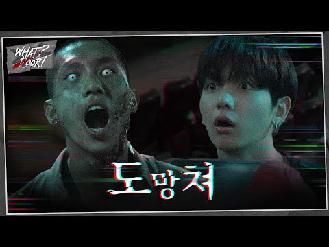 WHAT? DOOR! | THE ACTION THRILLER | SPECIAL EPISODE - BOYNEXTDOOR (보이넥스트도어)