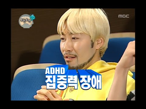 [무한도전] 야 이거..우리 엄마 만났나? 족집게세요? Σ(꒪ȏ꒪) 소름돋게 정.확.한 정신감정 특집 📝