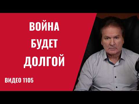 Война в Заливе: Кремль объявил Трампа врагом — теперь всё зависит от Ирана/№1105/ Юрий Швец
