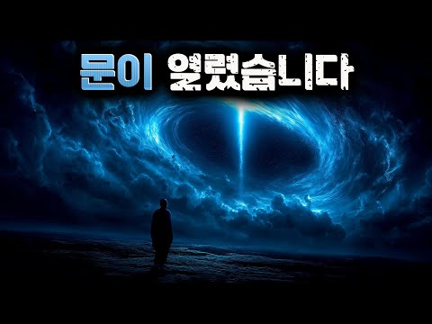 당신이 이것을 발견한 것은 양자 영역에 발을 들여놓았기 때문입니다