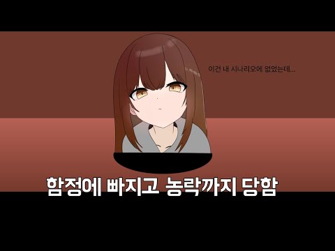 감각차단 함정 [Level Devil]
