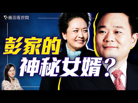 習近平力挺的男人？揭秘李書福和吉利汽車草根崛起全紀錄！｜薇羽看世間 20250518