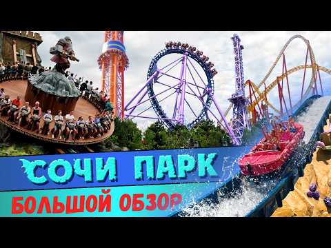Russian Disneyland | THE LARGEST amusement park in Russia | First-person attractions | BIG REVIEW