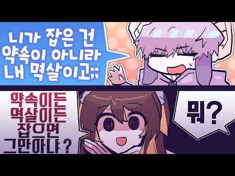 【 2021.04.18 / 디스코드 대화 (w 김뿡, 이춘향, 코렛트) 】 - 탬탬버린 다시보기