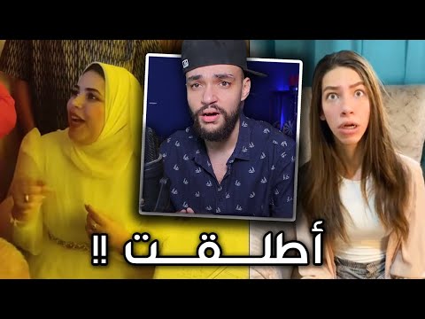 طلاق عروسة كفر الدوار !؟ ... لية كده يا بابا؟