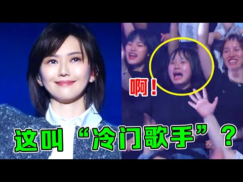 这叫“冷门歌手”？一出现就碾压当代顶流，打的节目组措手不及！