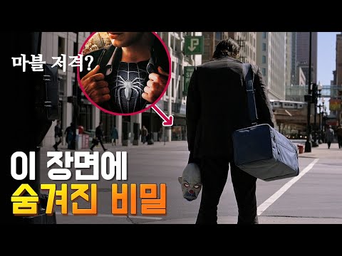 [다크 나이트]의 실수와 숨겨진 이야기들 27가지