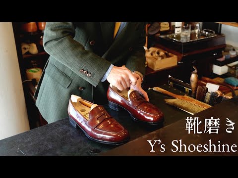 【静岡で靴磨き】コードバンを杉村さんに磨いてもらう｜Y's Shoeshine
