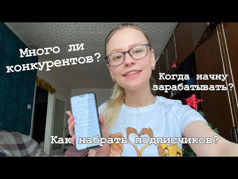 INSTAGRAM МАГАЗИН косметики. Мой опыт. Отвечаю на вопросы
