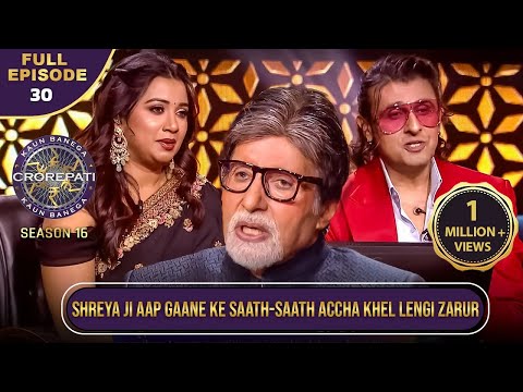 New Season | KBC S16 | Ep.30 | Full Episode | क्या ये 2 Popular Singers जीत पायेंगे KBC Game?