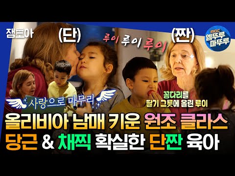 [TASTY] a couple's second-year honeymoon house by the sea, 생방송 오늘 저녁 230307