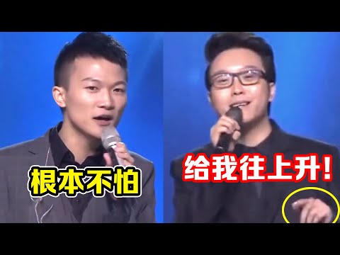 李玉刚竟敢“为难”周深！一首《新贵妃》故意升调，下一秒却惨遭打脸