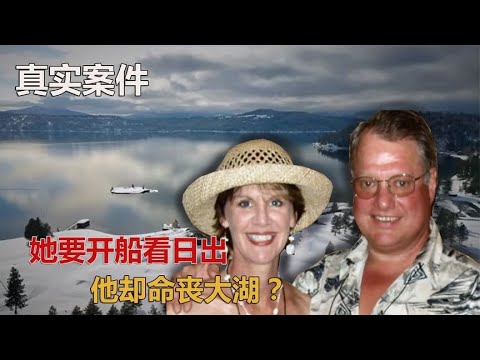 A husband falls into the lake while boating to watch the sunrise, leaving his wife heartbroken. B...