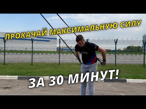Прокачай силу за 30 минут! #лыжнаямедиалига #лыжники #тренировка #лыжи