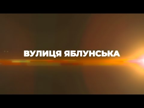 Документальний фільм про «дорогу смерті» в Бучі