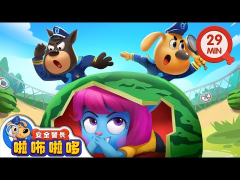 【新劇集】造謠者 | 不信謠不傳謠 | 智鬥羚羚羊 | 寶寶好習慣 | 動畫 | 卡通 | 安全警長啦咘啦哆