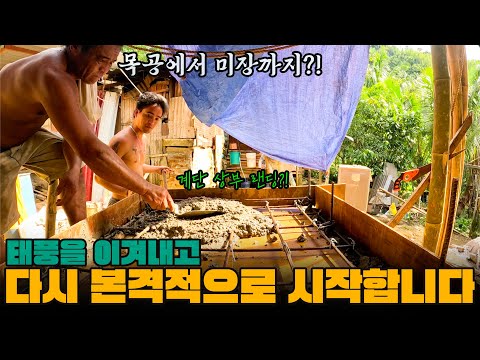 혼란의 시간을 끝내고 다시 시작합니다... 계단부터 하나하나씩!! 그런데 빈지아저씨는 왜 안보여!?