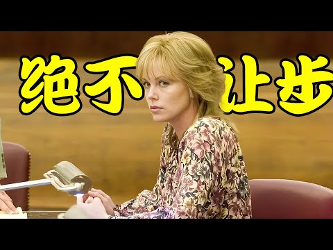 她因生活所迫从事男人们的工作，却受到无尽的骚扰与轻视，她奋起反击誓要为自己与女性们讨个公道， 高分剧集 绝不让步 #查理兹·塞隆#托马斯·库蒂斯# 艾莉·彼得森