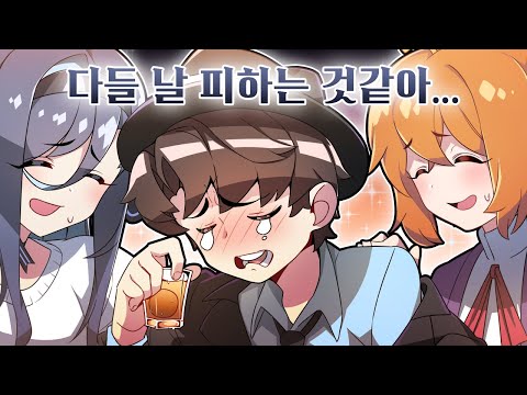 The loneliness of this man who always led the merger