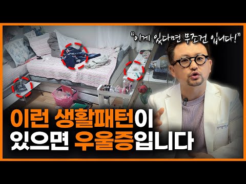 You don't have to be depressed to be depressed! If you meet two or more of these criteria, you're...