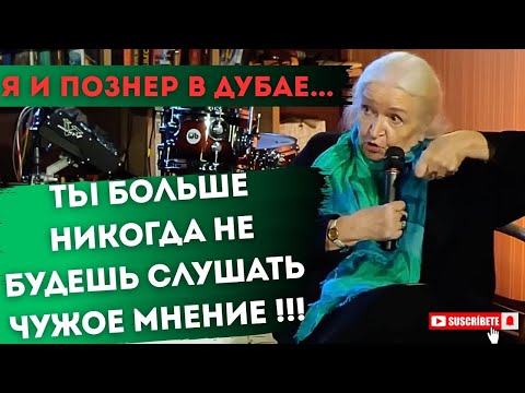 HOW TO GET RID OF BAD THOUGHTS CHERNIGOVSKAYA TATYANA #self-development