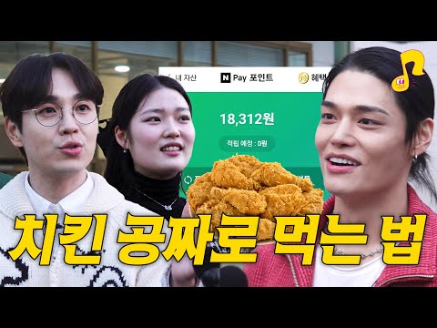 [ENG] 짠테크로 1억 벌기 | 정혁 | 짠테크썰 | 썰플리 | 이석훈 | 잠실역