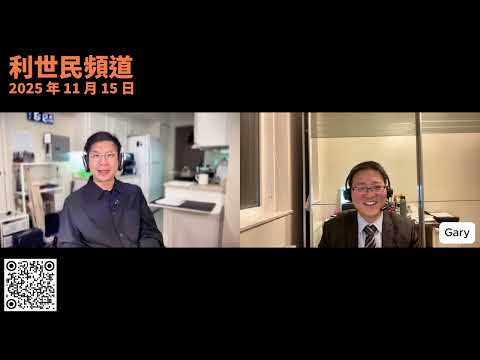 ‼️移英港人注意‼️  5+1 永居申請高峰期將至．搞錯日期或導致逾期居留要回港後重新計五年．永居申請遭拒？ BNO簽證持有人必知3大「品格」陷阱  #利世民 #英國