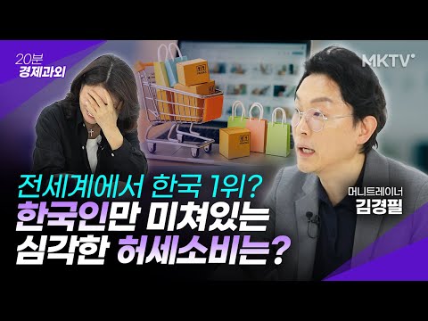 What's this phenomenon that's exploded over the past decade? Foreigners find it fascinating - Kim...