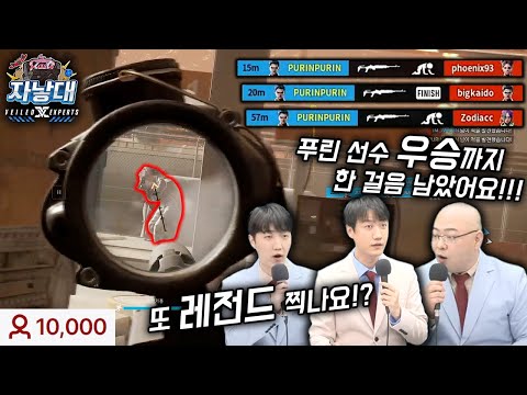아무도 우승할 거라 생각 못 했다고!? 응~ 우승하면 그만이야~