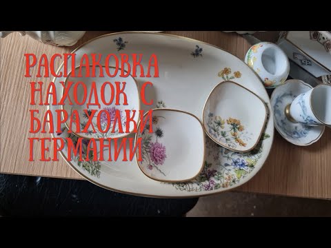Unpacking finds from a flea market in Germany we are in search of treasure, German porcelain colo...