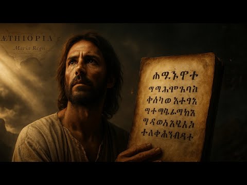 Jesus Didn’t Die for Sin? The Ethiopian Bible Says Something Else