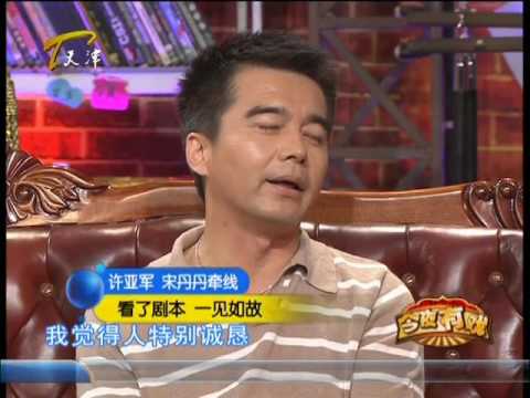《今夜有戏》《李春天的春天》里“春天”来了 许亚军 20110817