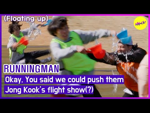 [HOT CLIPS][RUNNINGMAN] "You said we could push them" Joon Kook's flight show(?) (ENGSUB)