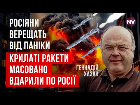 Всі обмеження знято. Україна завдала повітряного удару по цілі РФ за 2000км на захід | Хазан