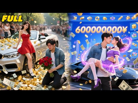 Poor lad Dumped by GF—activates "Treasure System"—earns $6B w/ sys,marries beauty,hits life’s peak.