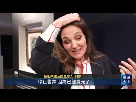 20260419 全球現場 漫遊天下(完整版) |2026香港創科展 機器人量產元年新趨勢 #公視新聞網