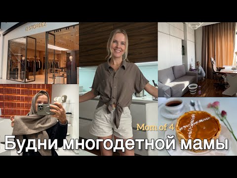 Малыш в 2 года 👦. Мотивация на порядок - быстрая уборка🎃Тыквенный чизкейк. 🍁12Storeez,Charuel,GLVR