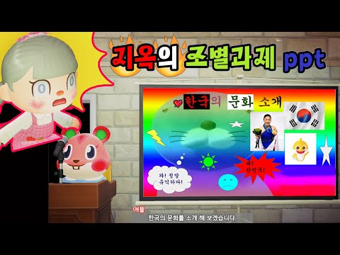 [Animal Crossing: New Horizons] Lost a Friend While Doing a Group Project | Mellow Kindergarten