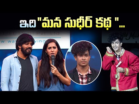 Oke Oka Jeevitham Song - Dance Performance By Jathin & Ram | Dhee Champions | ETV Telugu