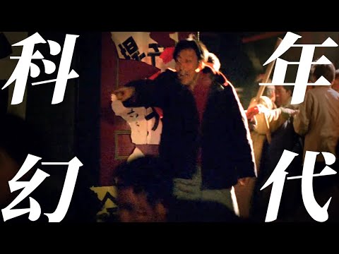 国产神作！初看不以为意，再看炸若惊雷！