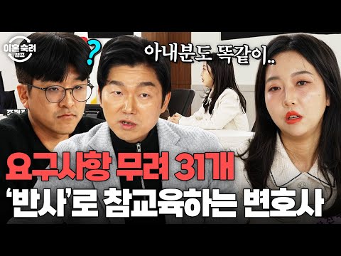 ＂치료비만 한 달에 100만 원?＂ 양육권+양육비를 건 걱정부부의 팽팽한 신경전💥 | 이혼숙려캠프 | JTBC 250220 방송