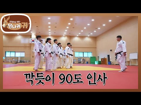 황 보스의 주특기 시범 with 명수, 현무🤣 소매들어업어치기😲 [사장님 귀는 당나귀 귀/Boss in the Mirror] | KBS 251012 방송