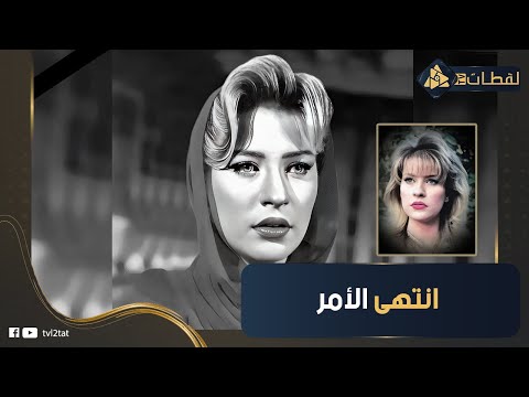 مـــرض عانت منه شيرين سيف النصر  واتسبب في رحيلها.. مفاجأة اللحظات الأخيرة وأمنيتها اللي متحققتش..