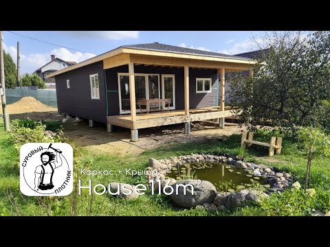DIY House / 116m² / Дом своими руками
