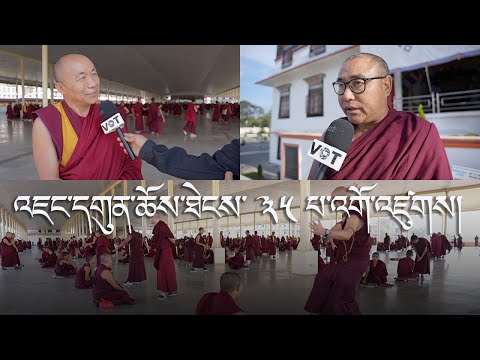 The extensive 35th annual winter debate session, known as Jang-Gun-Choes, commenced today