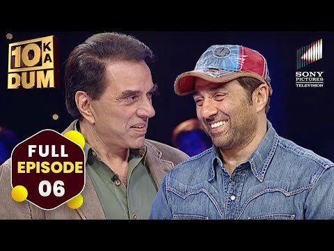 Dharmendra और Sunny Deol की मज़ेदार कहानियाँ | DKD | FULL EPISODE