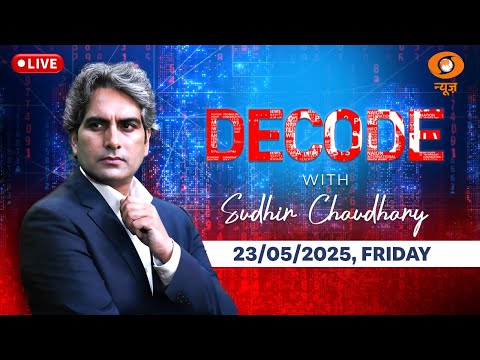 DECODE With Sudhir Chaudhary LIVE | दुनिया में हिन्दू और यहूदी ही निशाने पर क्यों? | Hindu| Pahalgam