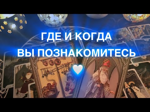 WHERE WILL YOU MEET HIS ACTION ❄️✨😍