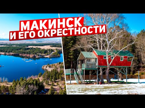 Как поднять село. Буландынский район