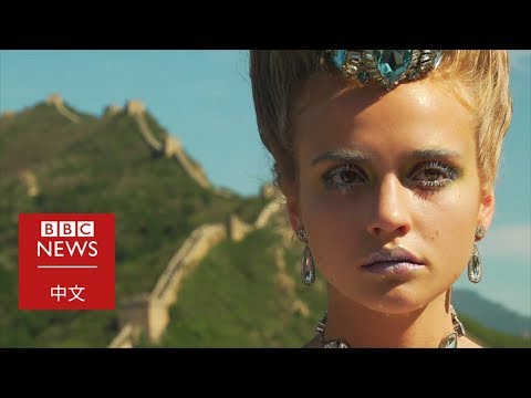 崛起的中國與西方的擔憂－ BBC News 中文 ｜中國崛起｜